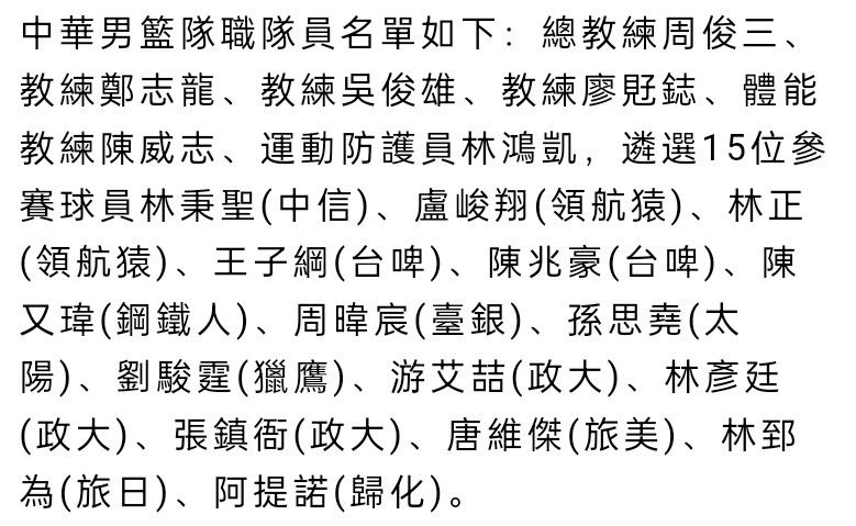 切尔西1-4不敌纽卡之后，波切蒂诺表示球队会在周日进行加练。